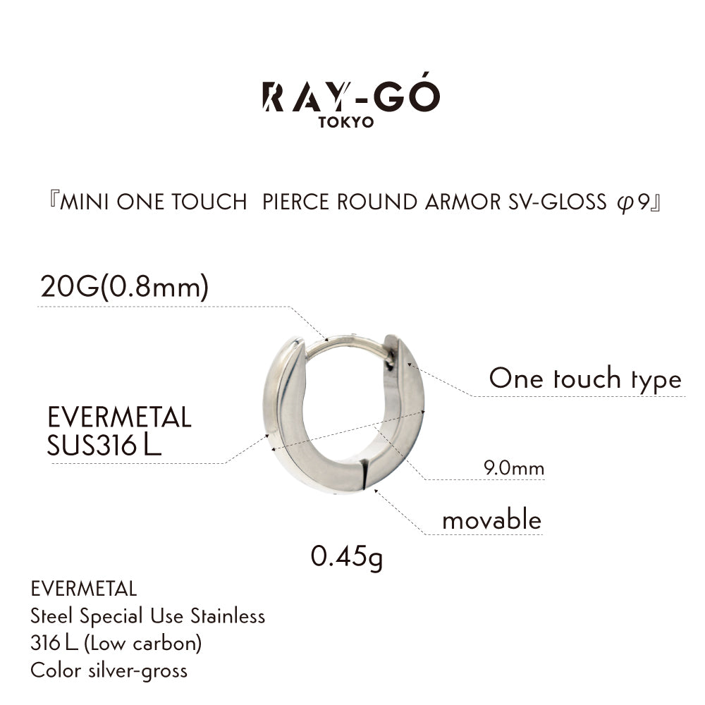 MINI ONE TOUCH PIERCE ROUND ARMOR