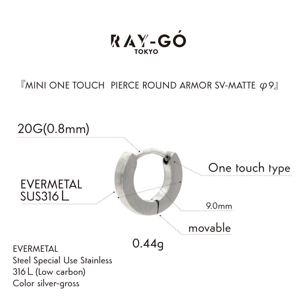 MINI ONE TOUCH PIERCE ROUND ARMOR