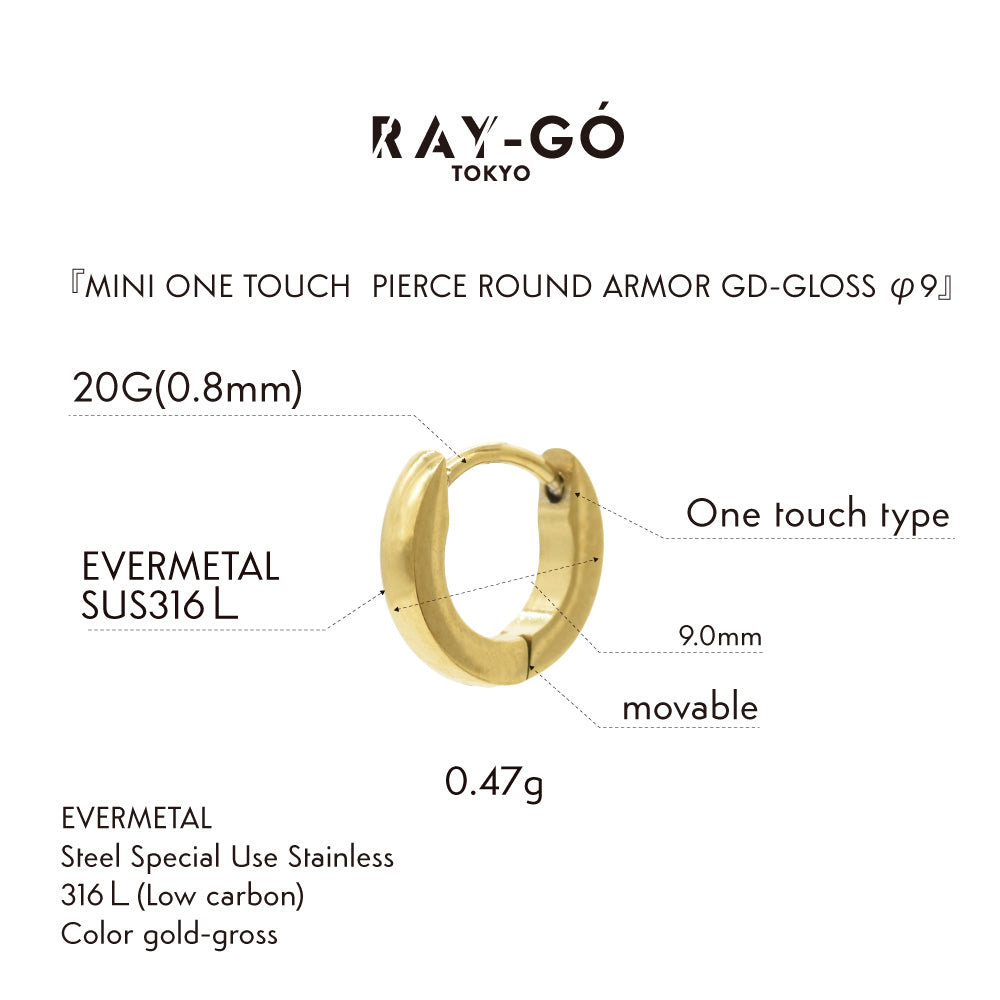 MINI ONE TOUCH PIERCE ROUND ARMOR