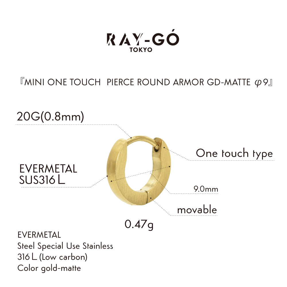 MINI ONE TOUCH PIERCE ROUND ARMOR