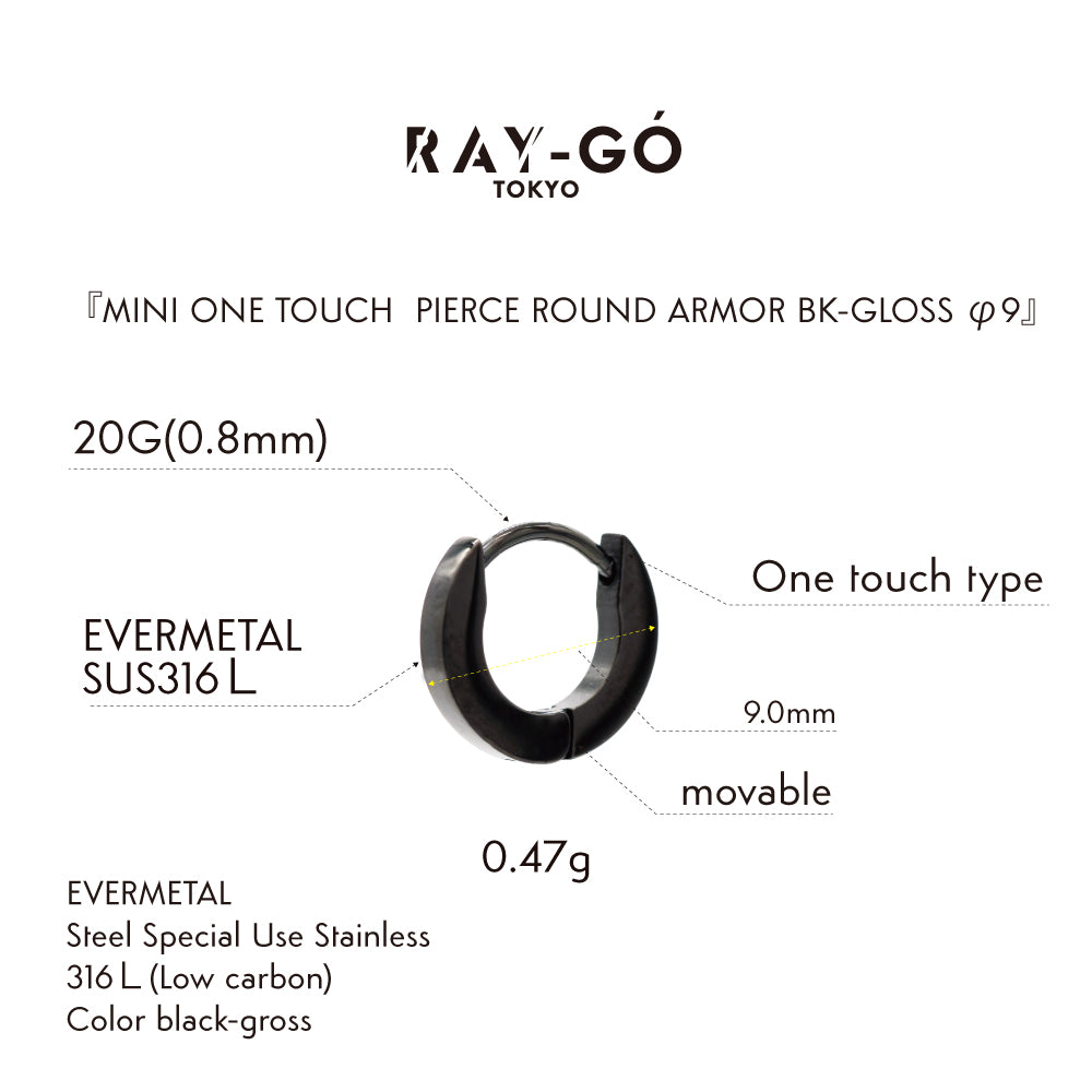 MINI ONE TOUCH PIERCE ROUND ARMOR