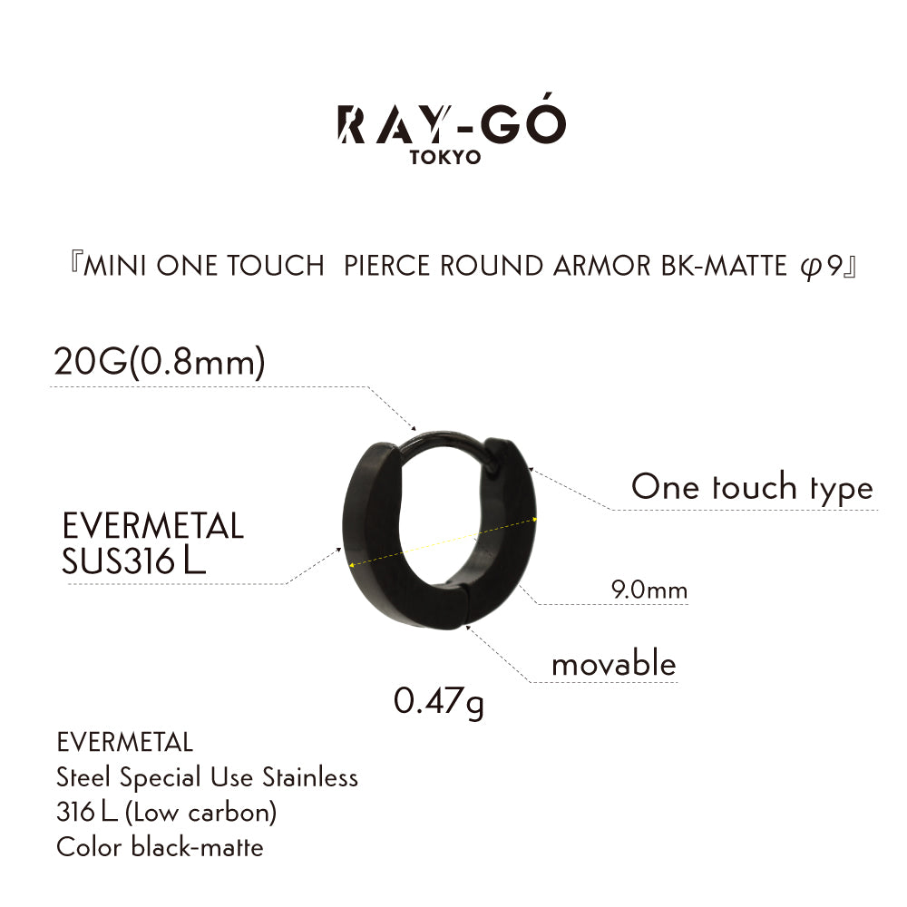 MINI ONE TOUCH PIERCE ROUND ARMOR