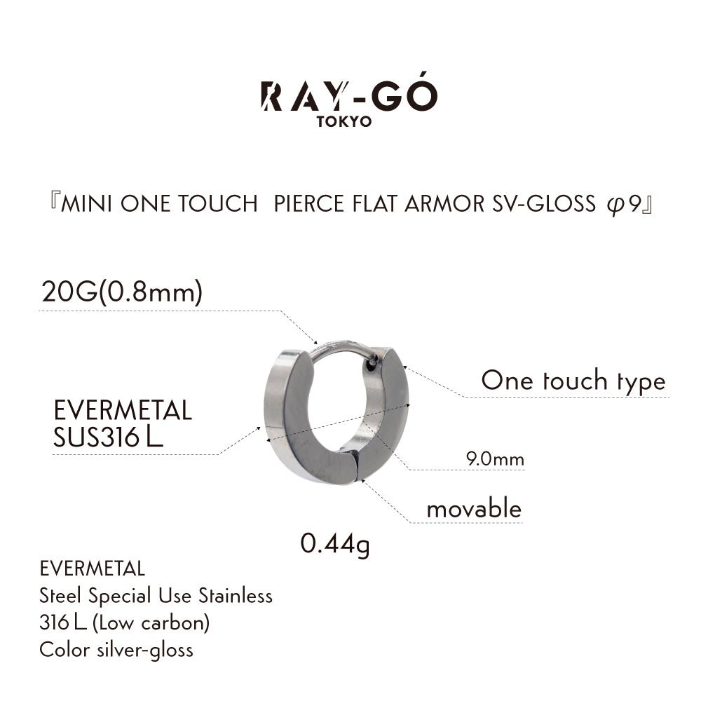 MINI ONE TOUCH PIERCE FLAT ARMOR