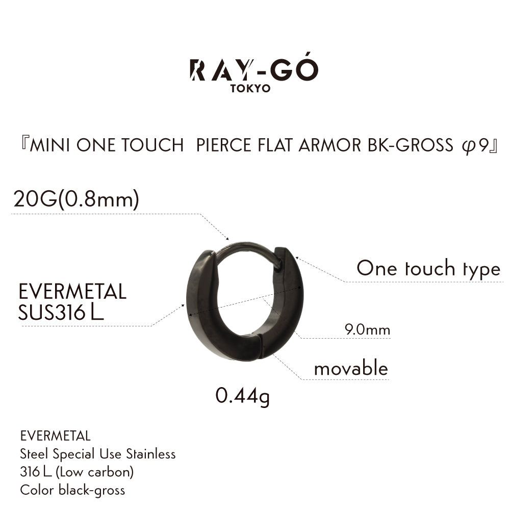 MINI ONE TOUCH PIERCE FLAT ARMOR