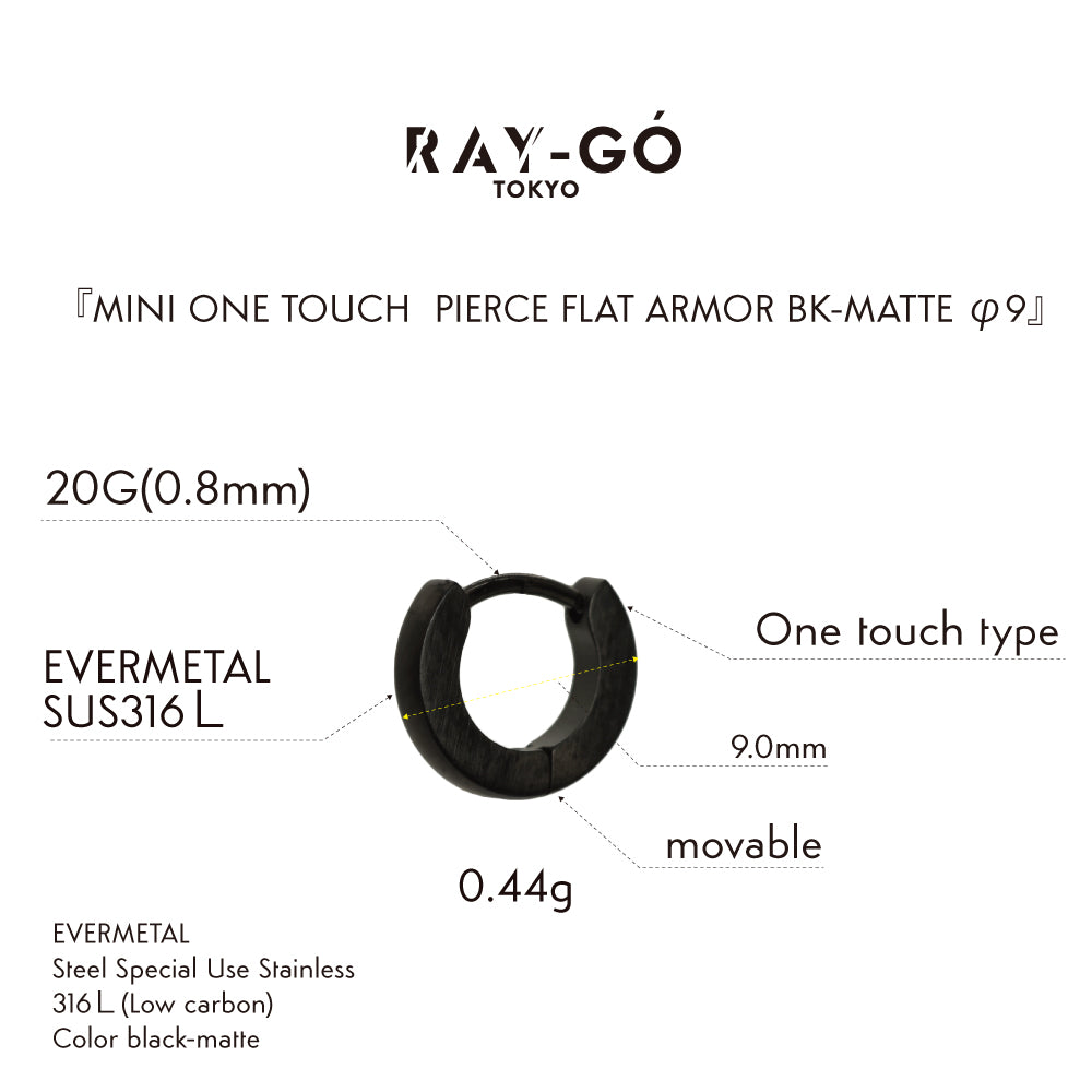 MINI ONE TOUCH PIERCE FLAT ARMOR