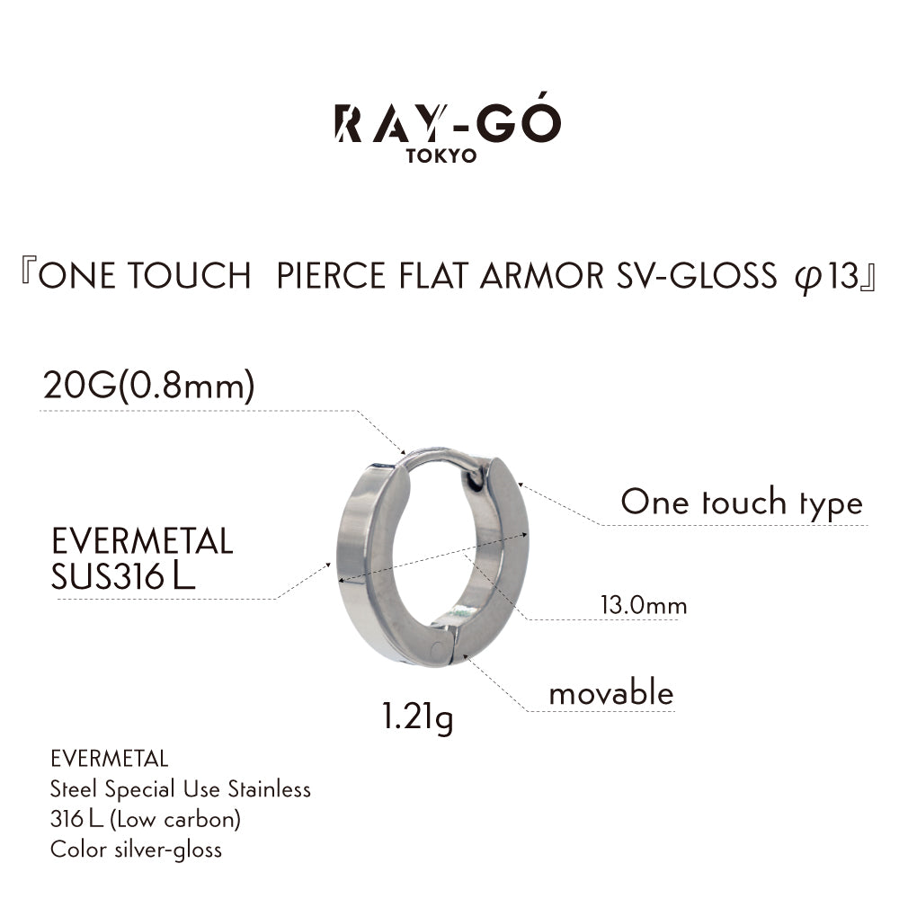 ONE TOUCH PIERCE FLAT ARMOR