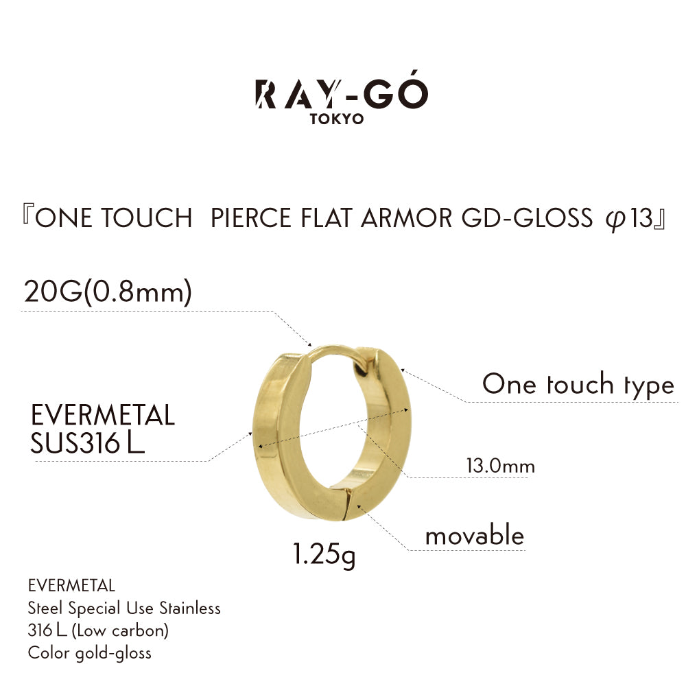 ONE TOUCH PIERCE FLAT ARMOR
