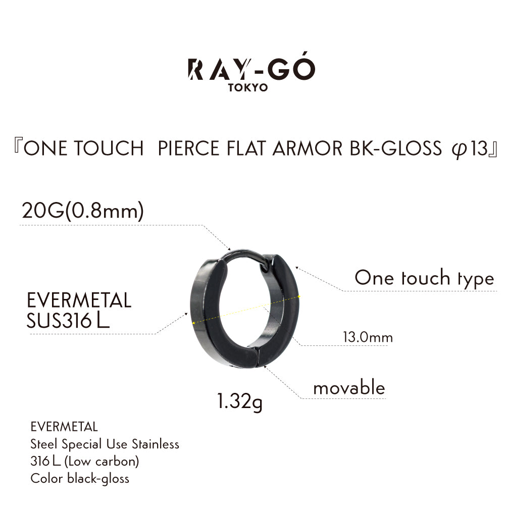 ONE TOUCH PIERCE FLAT ARMOR