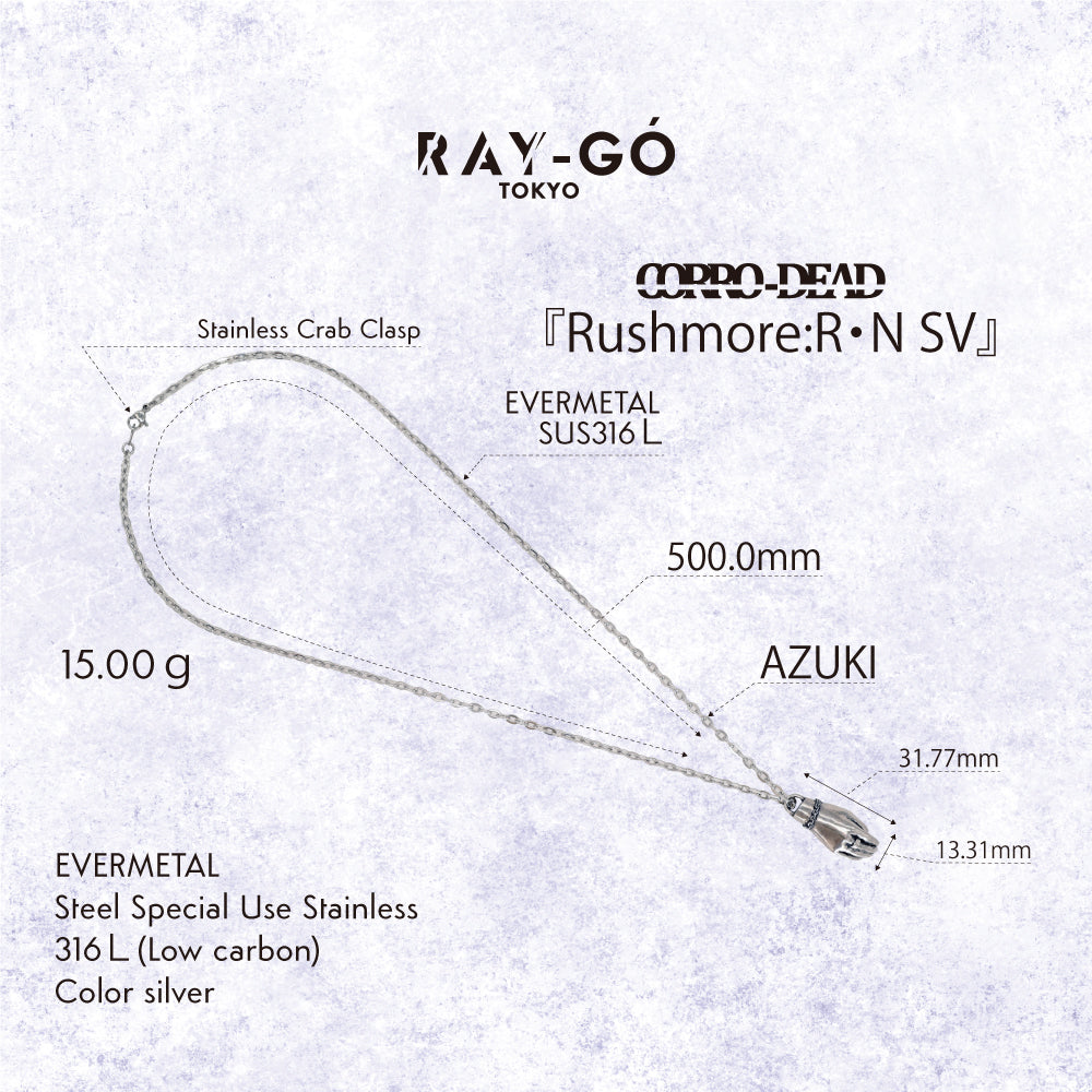 Rushmore:R・N