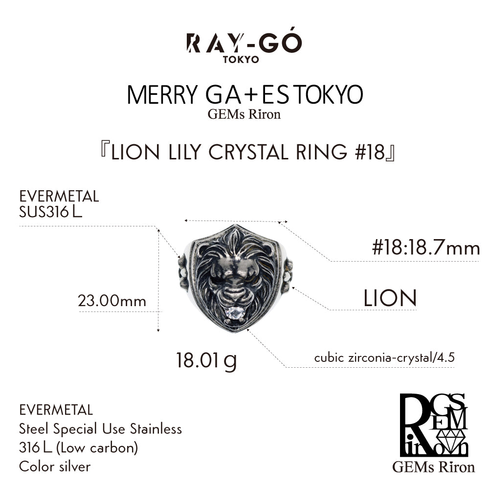 LION LILY CRYSTAL RING #18