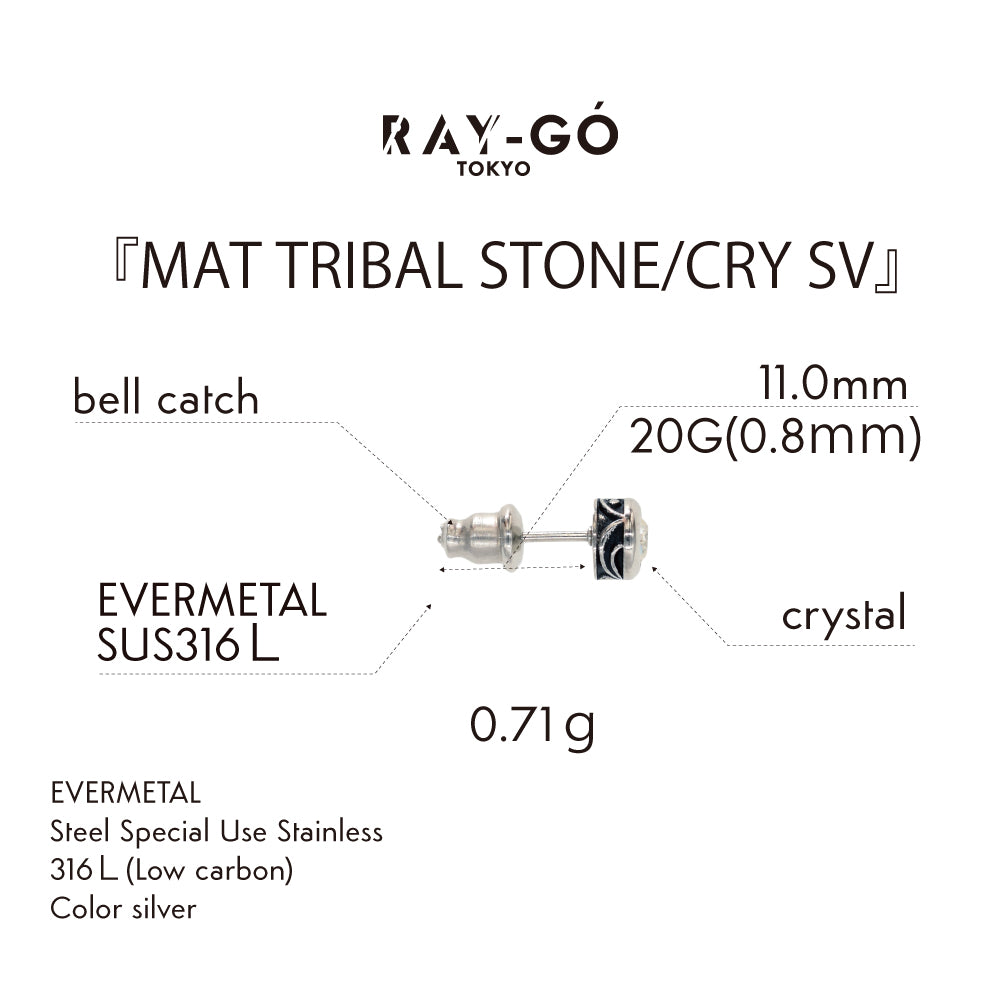 MAT TRIBAL STONE/CRY SV