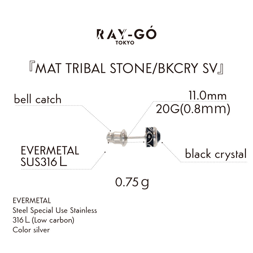 MAT TRIBAL STONE/BKCRY SV