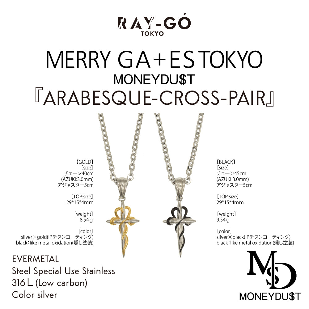 MONEY DUST ARABESQUE-CROSS-PAIR