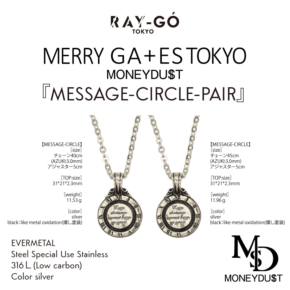 MONEY DUST MESSAGE-CIRCLE-PAIR