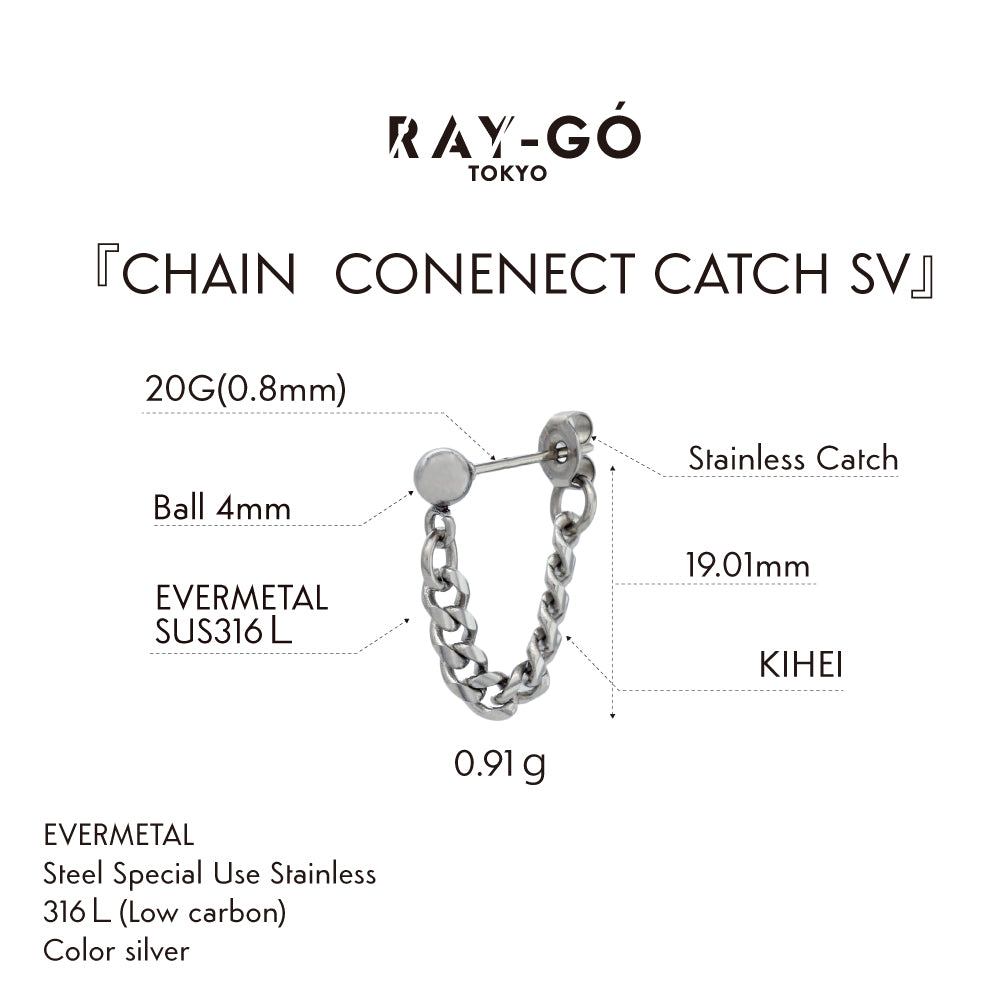 CHAIN CONENECT CATCH SV