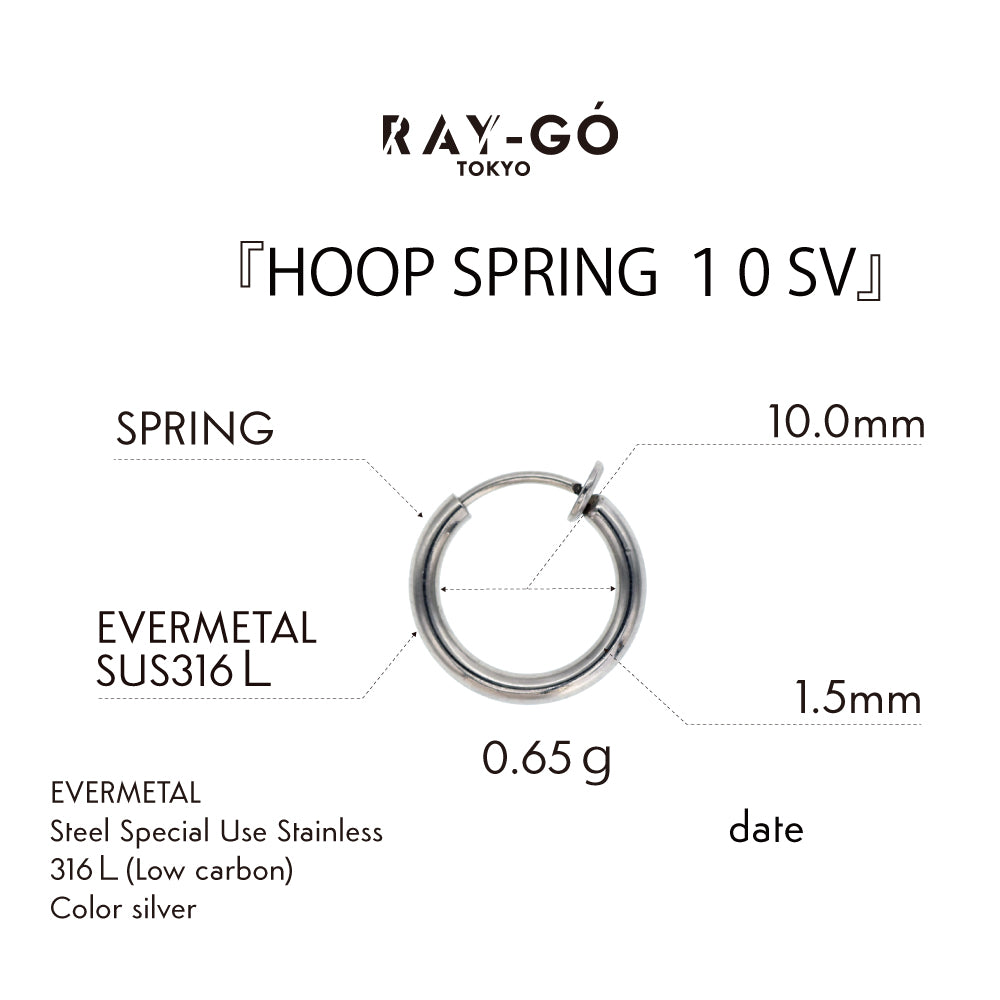 HOOP SPRING 10SV