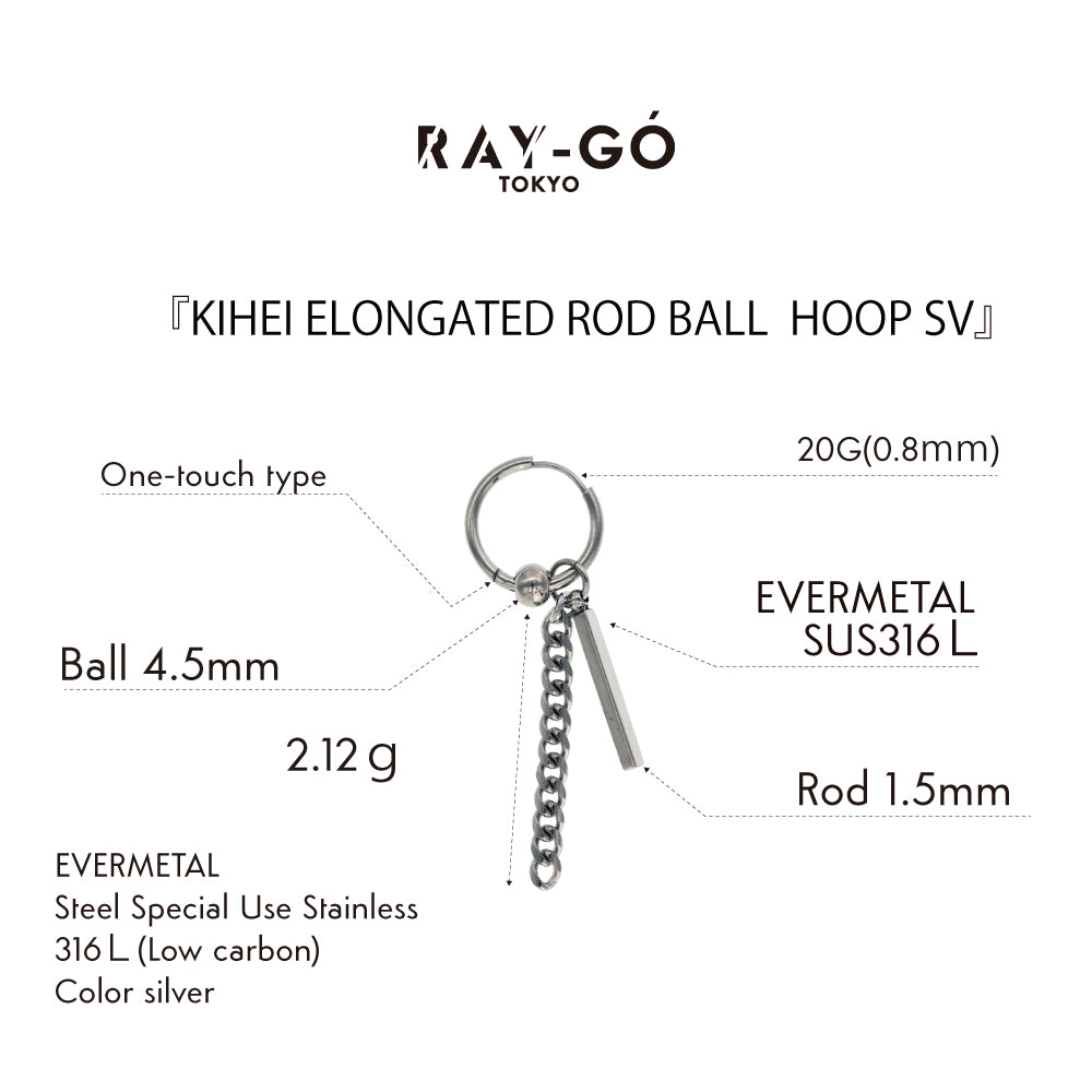 KIHEI ELONGATED ROD BALL HOOP SV