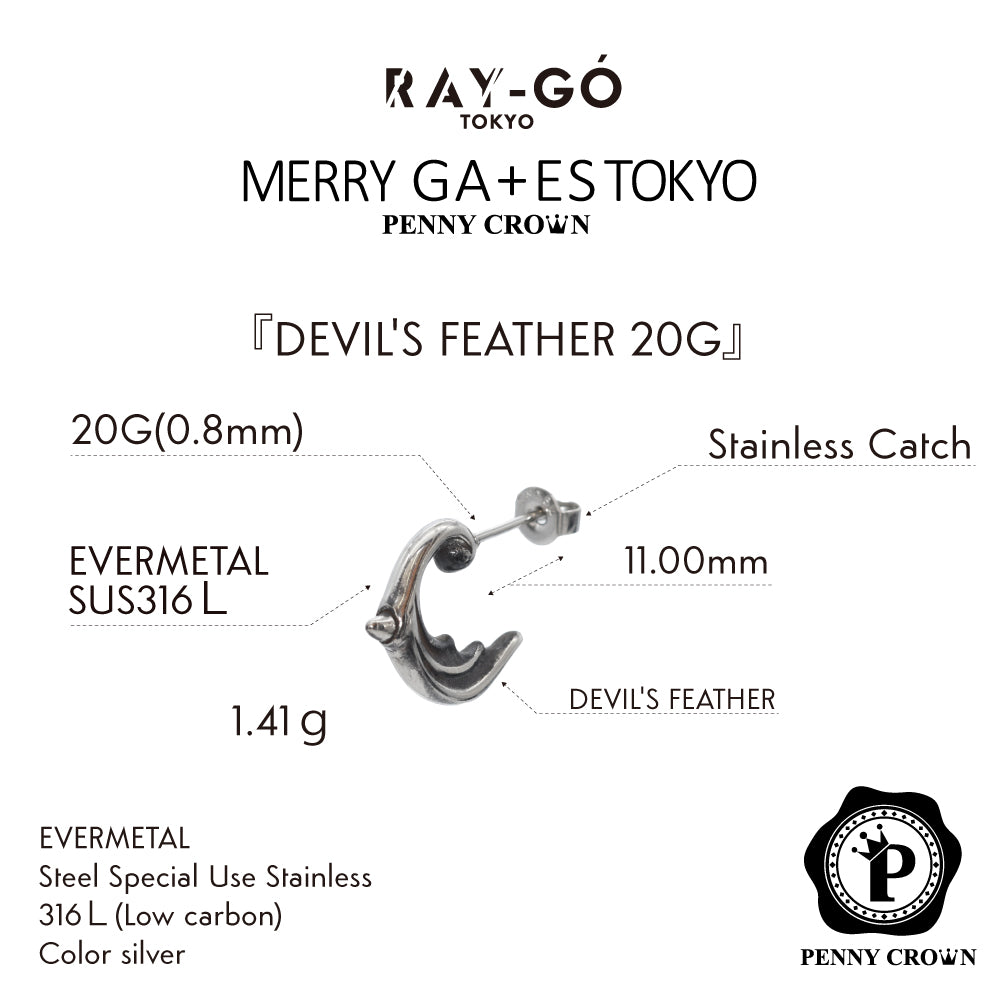 DEVIL'S FEATHER 20G