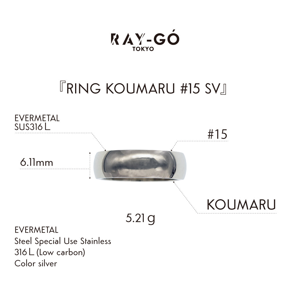 RING KOUMARU