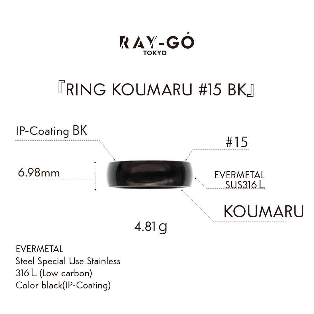 RING KOUMARU