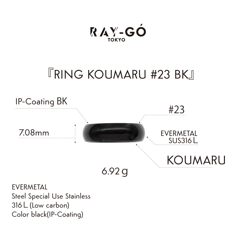 RING KOUMARU