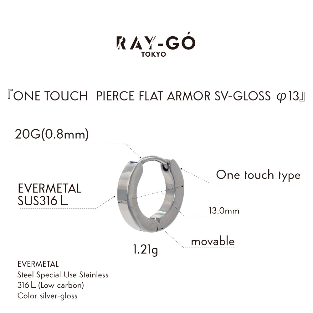 ONE TOUCH  PIERCE FLAT ARMOR