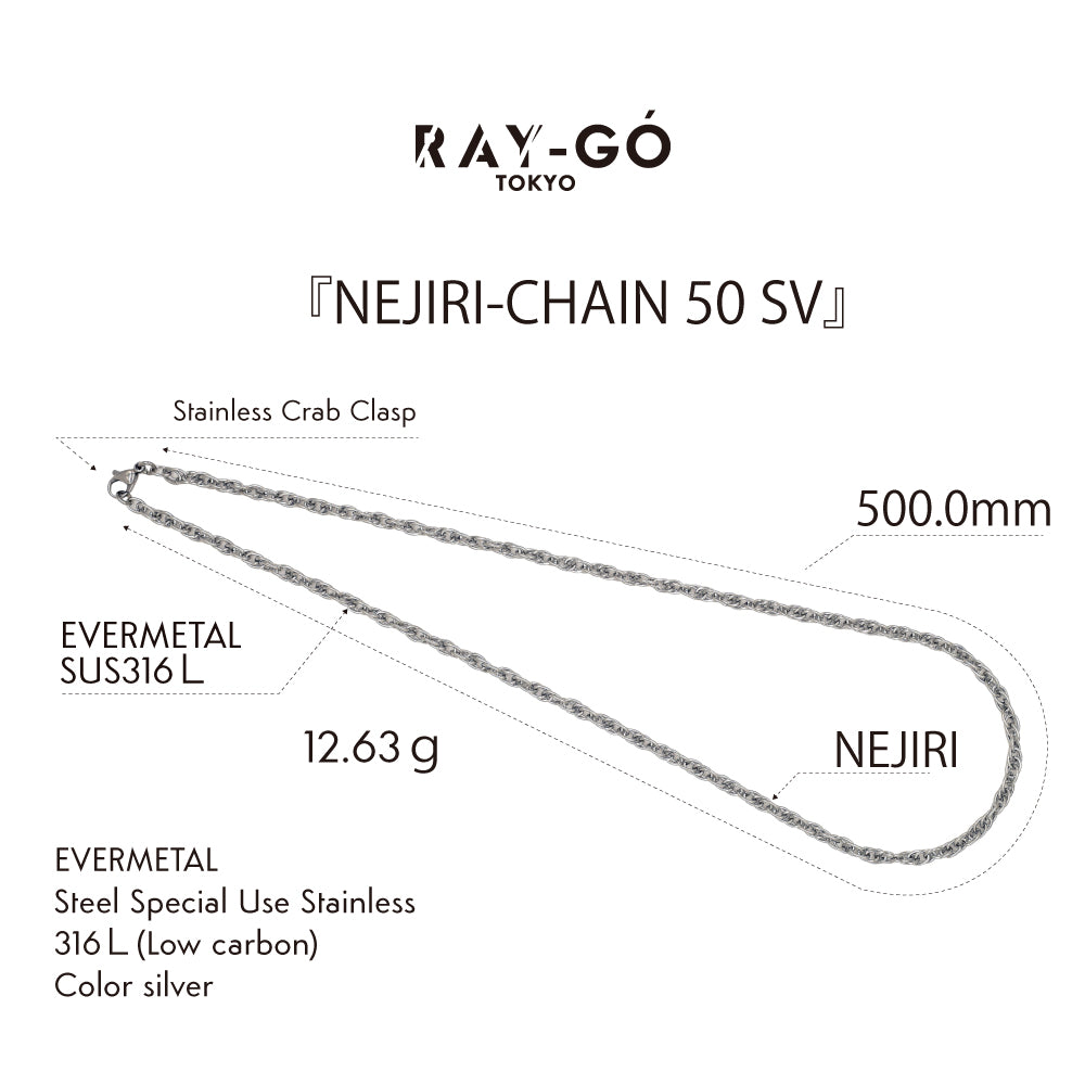 NEJIRI-CHAIN 50 SV