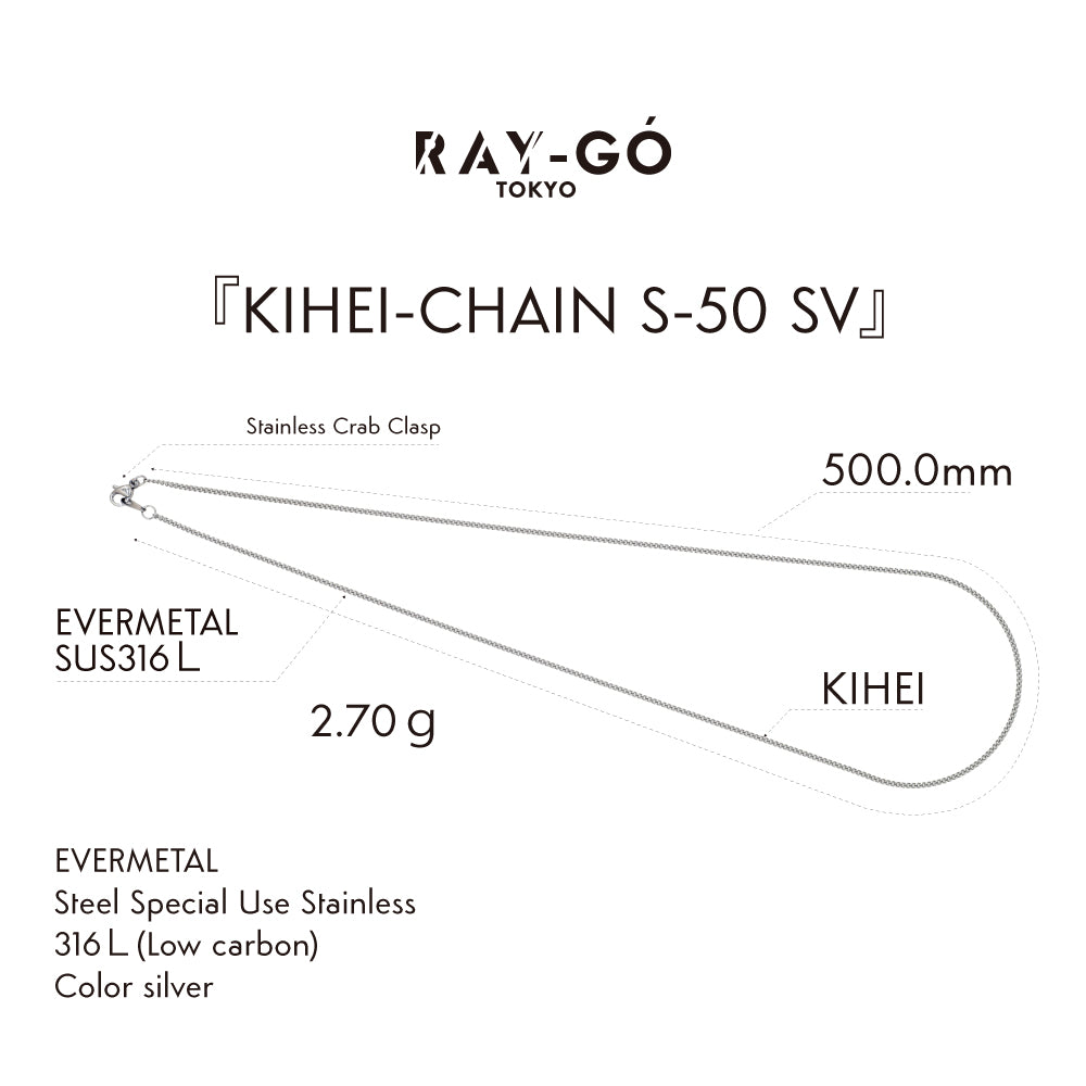 KIHEI-CHAIN S‐50 SV