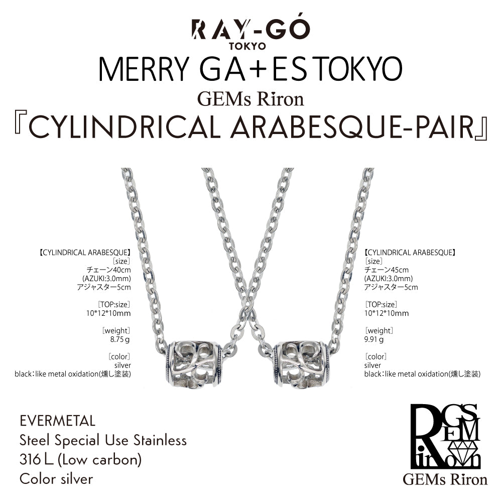 GEMS RIRON CYLINDRICAL ARABESQUE-PAIR