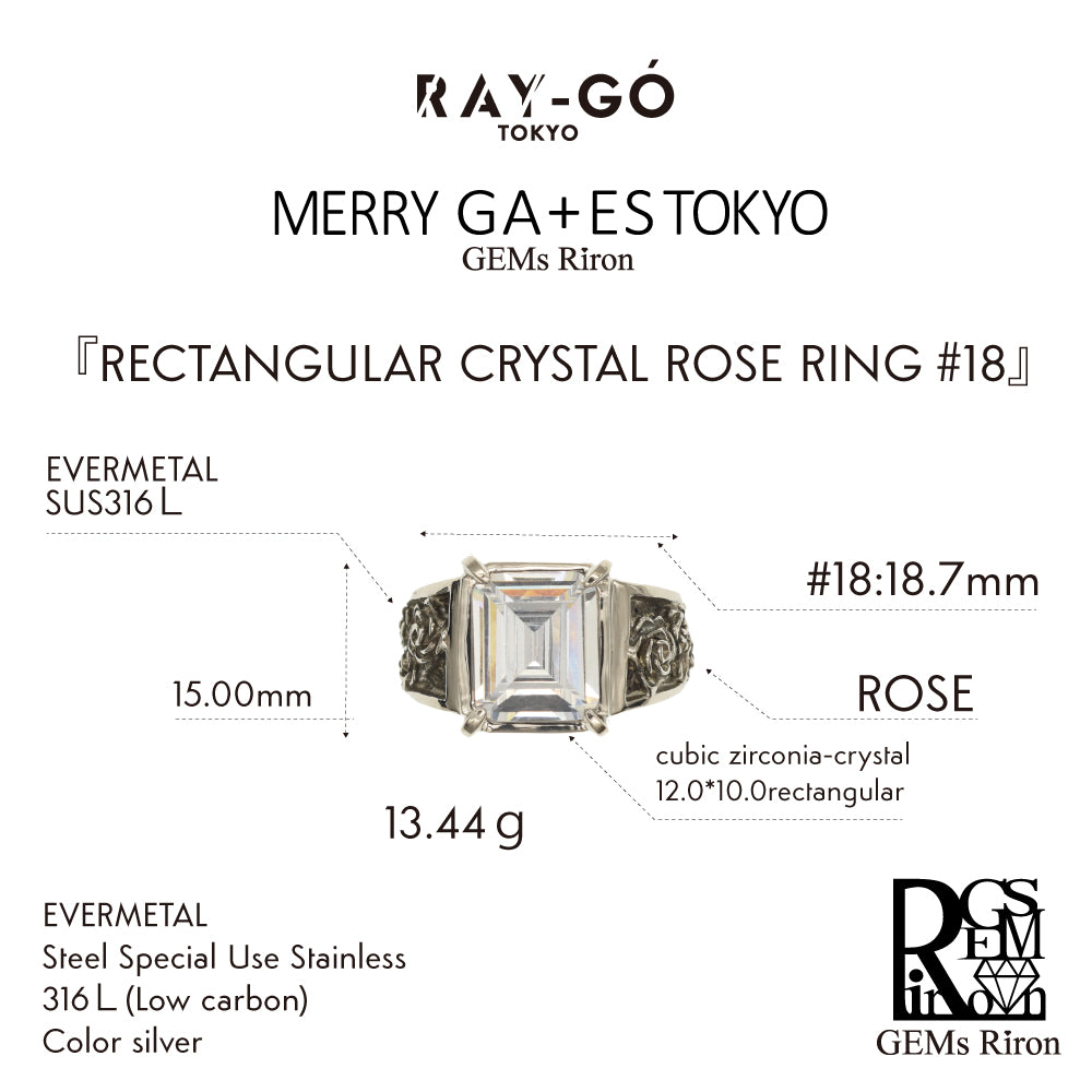 RECTANGULAR CRYSTAL ROSE RING　＃18