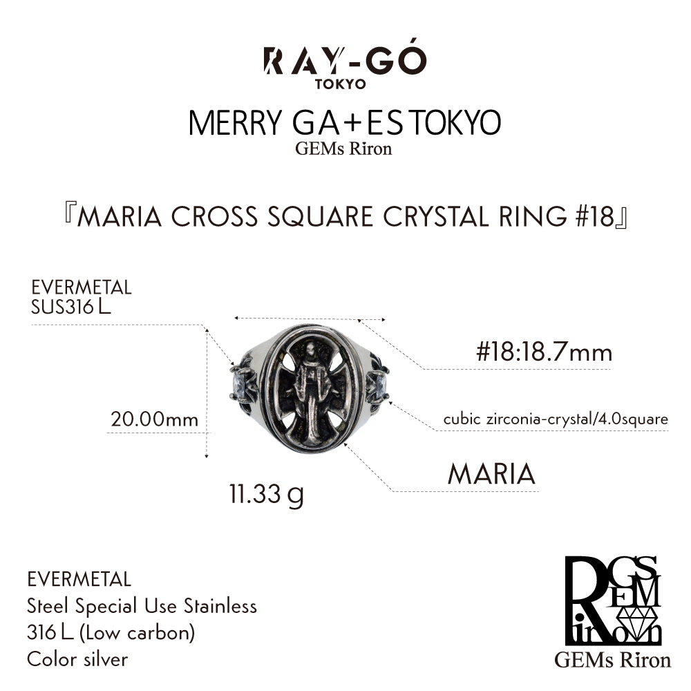 MARIA CROSS SQUARE CRYSTAL RING #18