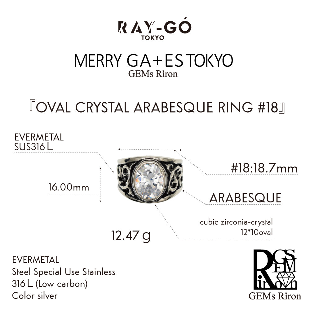 OVAL CRYSTAL ARABESQUE RING #18