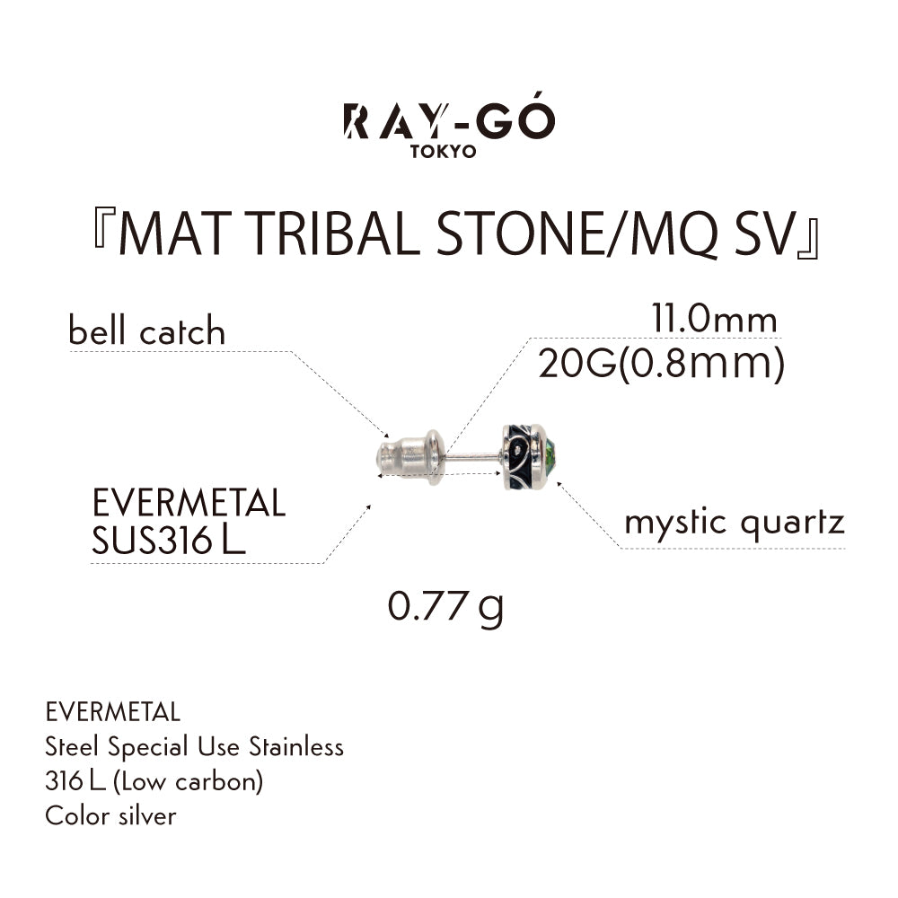 MAT TRIBAL STONE/MQ SV