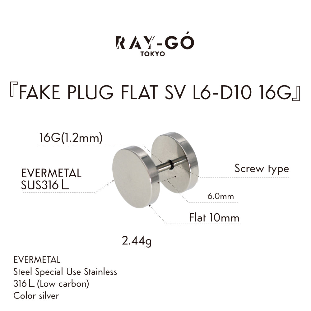 FAKE PLUG FLAT SV L6-D10 16G