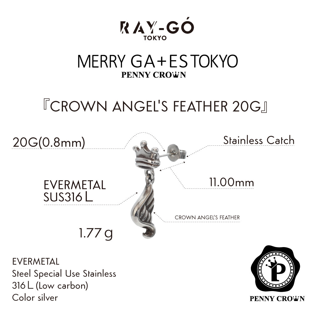 CROWN ANGEL'S FEATHER 20G