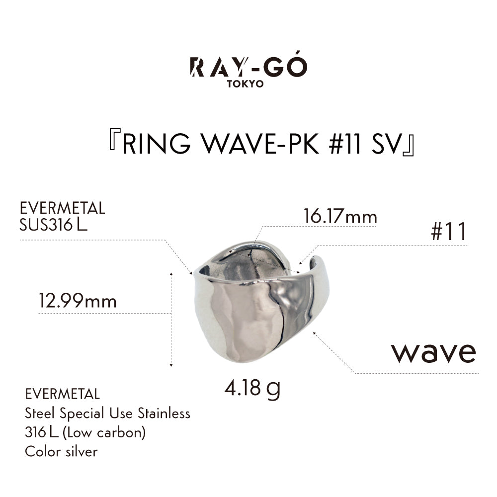 RING WAVE-PK #11 SV